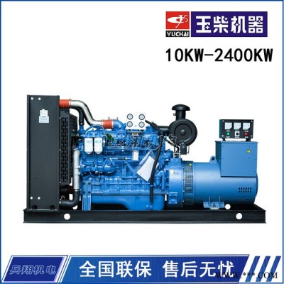 玉柴YC4D155-D31 90KW柴油发电机组 重庆三相电启动交流发电机图2