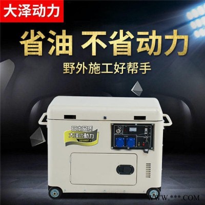 静音式3kw柴油发电机报价图7
