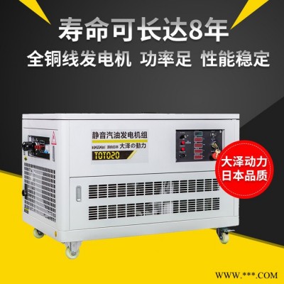 电厂应急用20kw静音汽油发电机优点图2