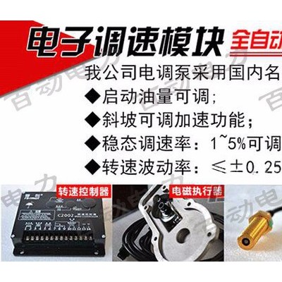 上柴乾能700千瓦_品质保证_**_全国联保_ 上柴发电机组700KW_福建工厂专用发电机图2