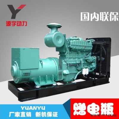 康明斯200kw康明斯柴油发电机组报价_稳定的柴油发电机组200千瓦_全国联保图4