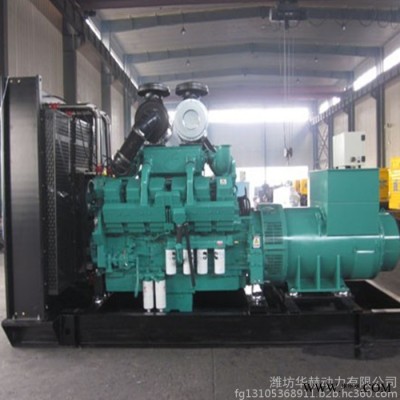康明斯柴油发电机700kw 700千瓦无锡特斯拉全铜无刷发电机三相电图2