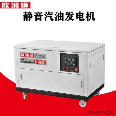 15kw汽油发电机家用价格图3