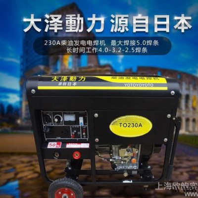 福州7KW汽油发电电焊机工程应急发电机图3