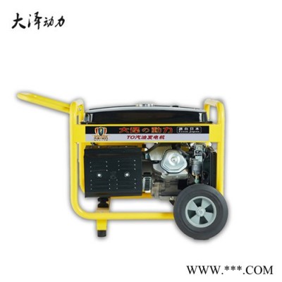 12千瓦小型汽油发电机图1