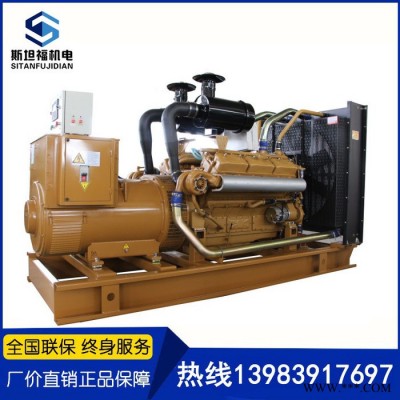 上海欧幔德价格 欧幔德 K25G829D 发电机组  550KW发电机厂家图3
