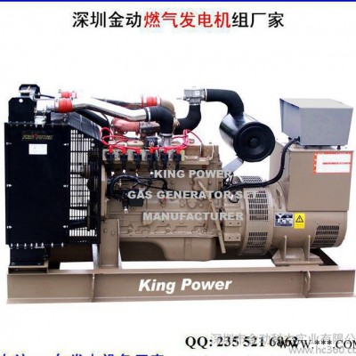 山东30kw千瓦燃气发电机组 天然气沼气发电机 秸秆气机组质图3