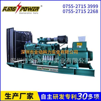 **推荐KPW300NG金动沼气发电机  300KW/500KW燃气发电机组图2