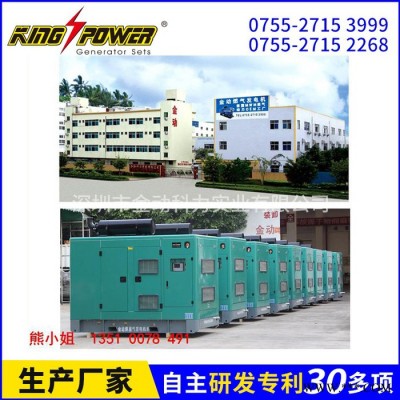 **推荐KPW300NG金动沼气发电机  300KW/500KW燃气发电机组图5