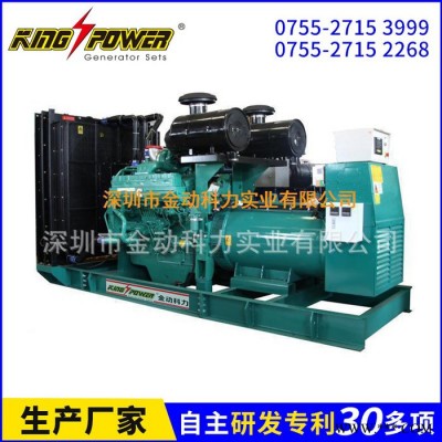 **推荐KPW300NG金动沼气发电机  300KW/500KW燃气发电机组图1