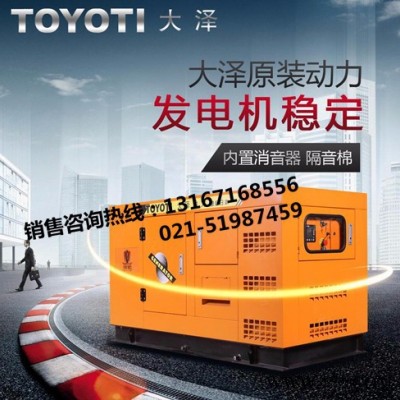 远程操作40kw静音柴油发电机图2