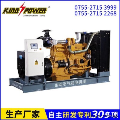 天然气发电机广西玉林150KW静音型天然气发电机组 150kw天然气发电机组图1