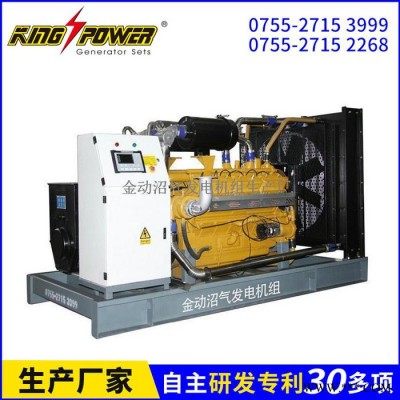 天然气发电机广西玉林150KW静音型天然气发电机组 150kw天然气发电机组图2