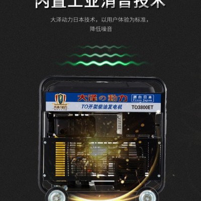 15kw开架柴油发电机图2