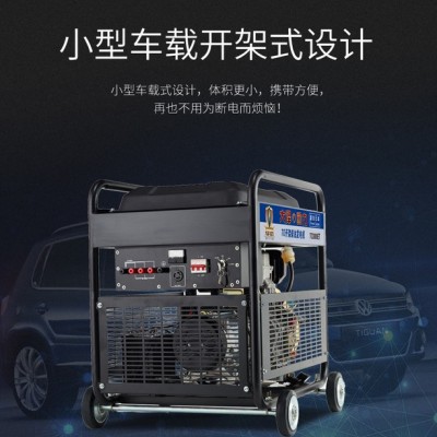 15kw开架柴油发电机图3