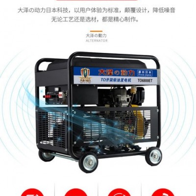 15kw开架柴油发电机图1