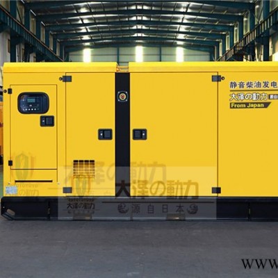 大泽动力TO62000ET 60kw柴油发电机图7