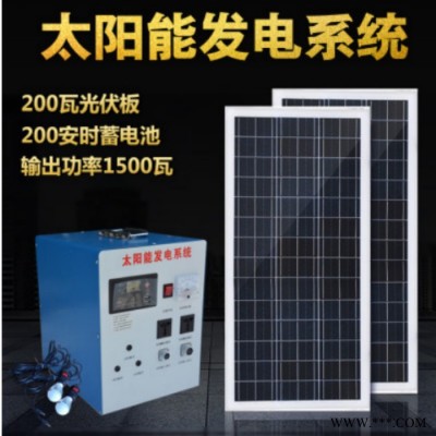 徐州众厵3000W 家用太阳能发电机 下雪天可以用的太阳能发电机