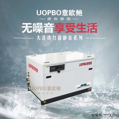 意欧鲍J10PMQ 10kw汽油发电机图4