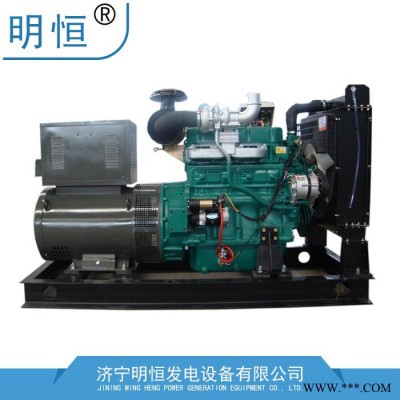 明恒30kw小型柴油发电机厂家