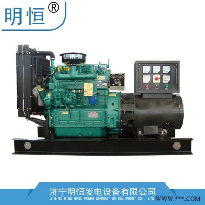 明恒30kw小型柴油发电机厂家图2