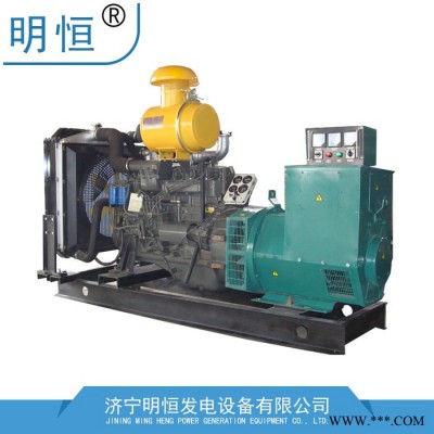 明恒30kw小型柴油发电机厂家图3