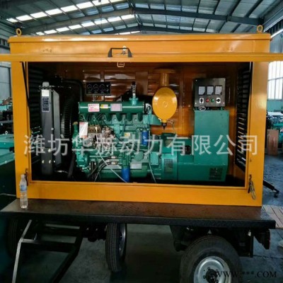 推荐小型15KW柴油发电机组 便捷式移动拖车防雨15千瓦发电机组图2