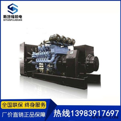重庆1000KW发电机组  奔驰18V2000G26F  重庆奔驰发电机组图3