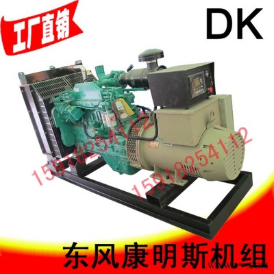 80kw东风康明思柴油发电机组 6BT5.9-G2 86KW/92kw 100/115KVA 80KW发电机组图3