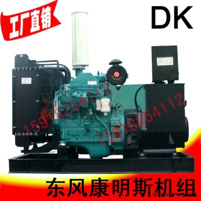 80kw东风康明思柴油发电机组 6BT5.9-G2 86KW/92kw 100/115KVA 80KW发电机组图1