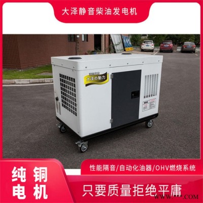 大泽动力50KW柴油发电机自动切换图3