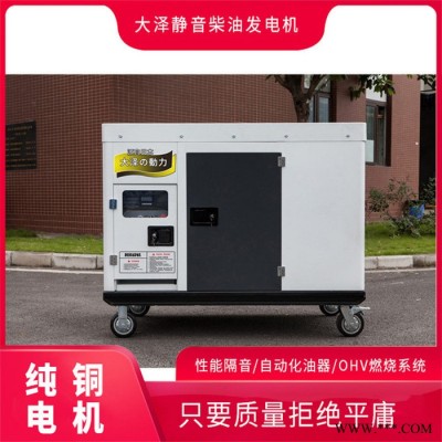 大泽动力50KW柴油发电机自动切换图6