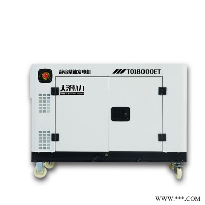 7kw柴油发电机高原用噪音图1