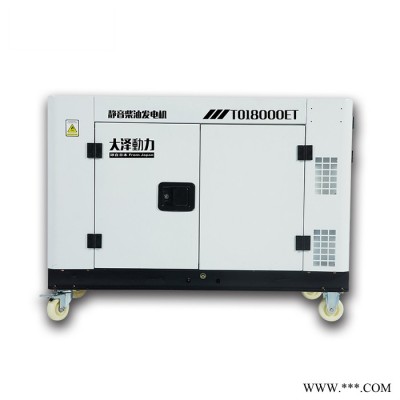 7kw柴油发电机高原用噪音图2