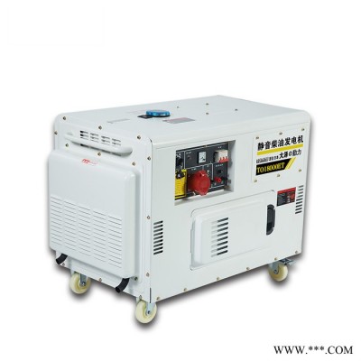 7kw柴油发电机高原用噪音图5
