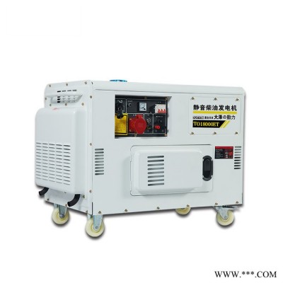 7kw柴油发电机高原用噪音图3