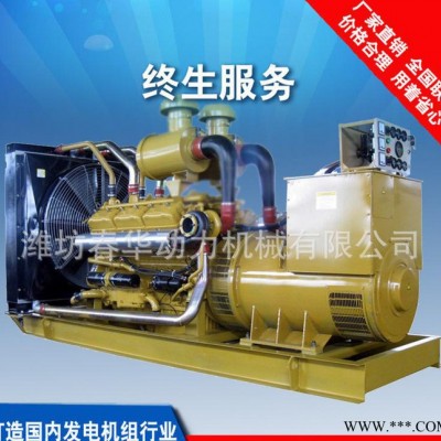 500KW房地产专用柴油发电机组 上柴（500GF）发电机组图2