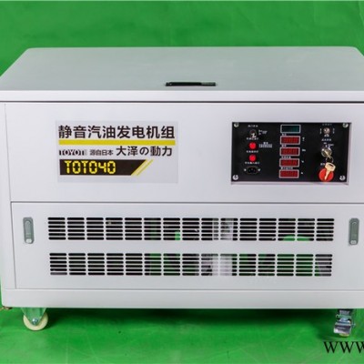 大泽动力TOTO20 20KW静音汽油发电机图6