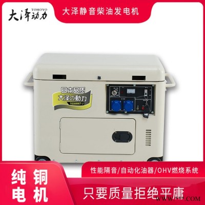15KW大泽动力发电机静音式图4