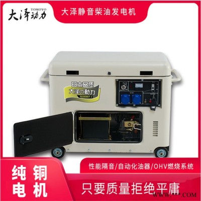 15KW大泽动力发电机静音式图2