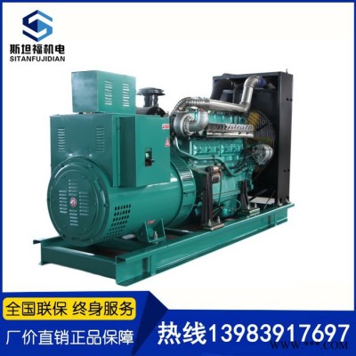 潍柴动力厂家  重庆25KW发电机组价格 潍柴D226B-3D发电机组图1