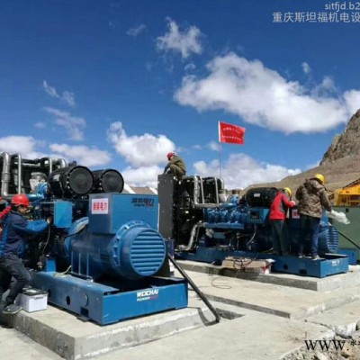 潍柴动力厂家  重庆25KW发电机组价格 潍柴D226B-3D发电机组图4