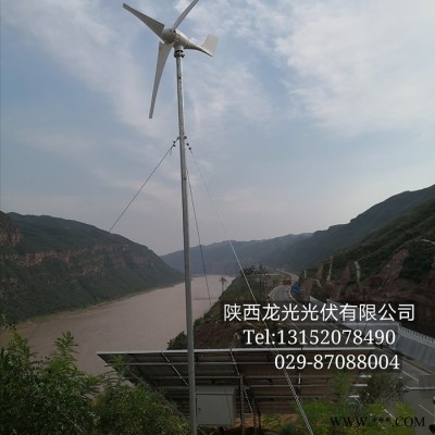 陕西龙光 风力发电机 风力发电机组5kW 风电工程 风光互补电站 厂家供应 欢迎来电咨询图3