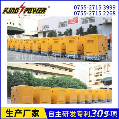 **推荐KPW300NG金动沼气发电机  300KW燃气发电机组图5