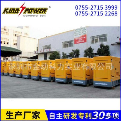 **推荐KPW300NG金动沼气发电机  300KW燃气发电机组图4