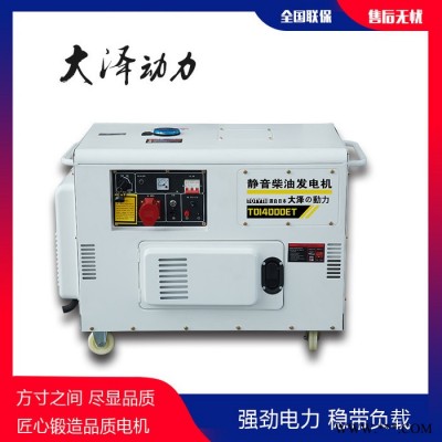 16KW大泽动力发电机小体积图2