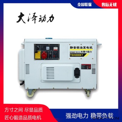 16KW大泽动力发电机小体积图4