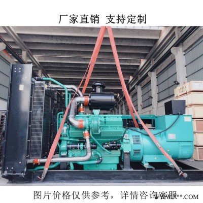 上海申动SDNTV1100发电机 900KW柴油发电机组 三相电380V图3