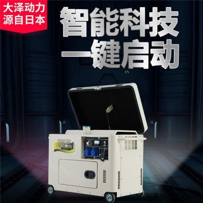 8千瓦柴油发电机低噪音报价图4