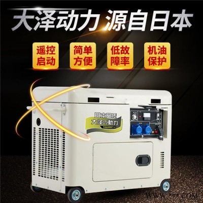 8千瓦柴油发电机低噪音报价图6